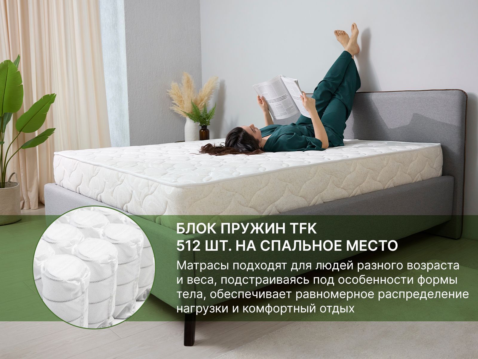 Матрас Димакс Элемент Софт 500
