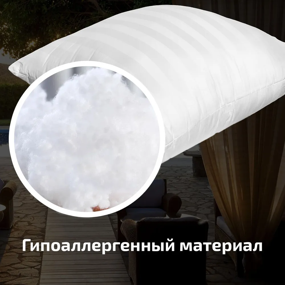 Подушка Hotel