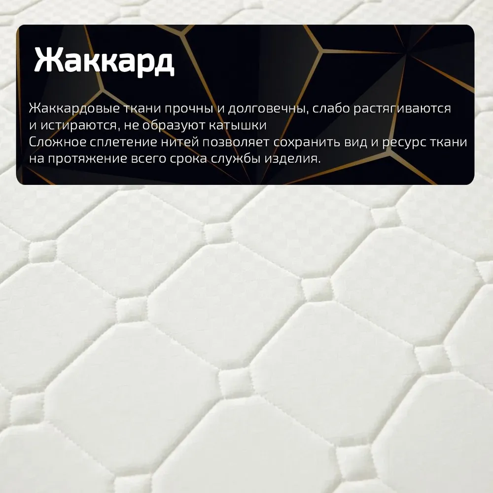 Матрас GODREST Delia