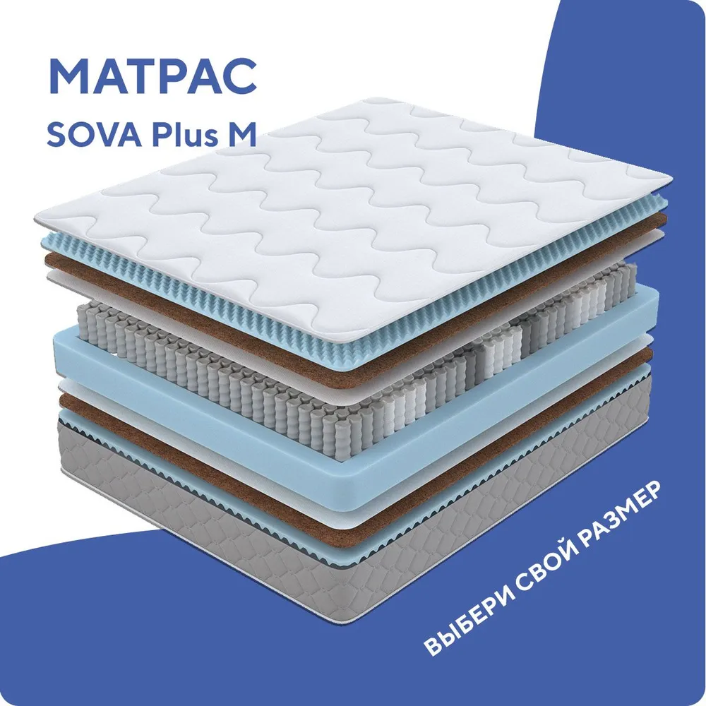 Матрас SOVA Plus M