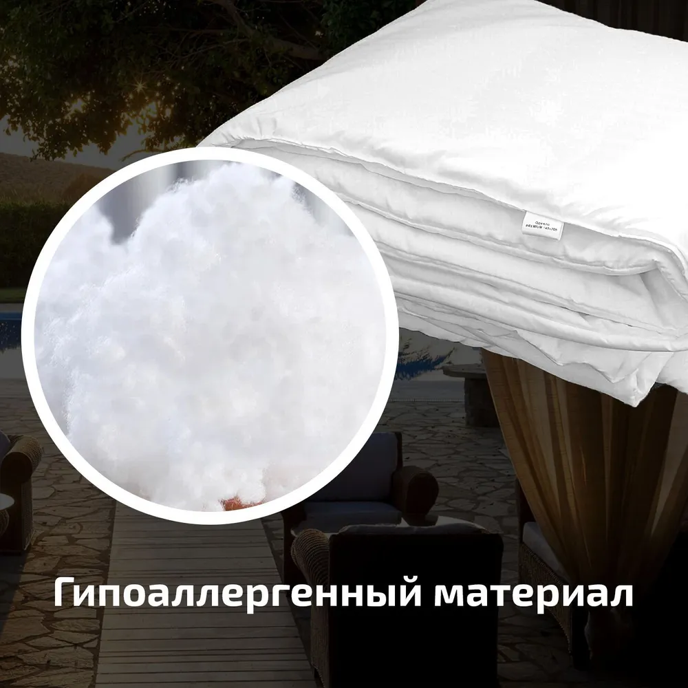 Одеяло Hotel