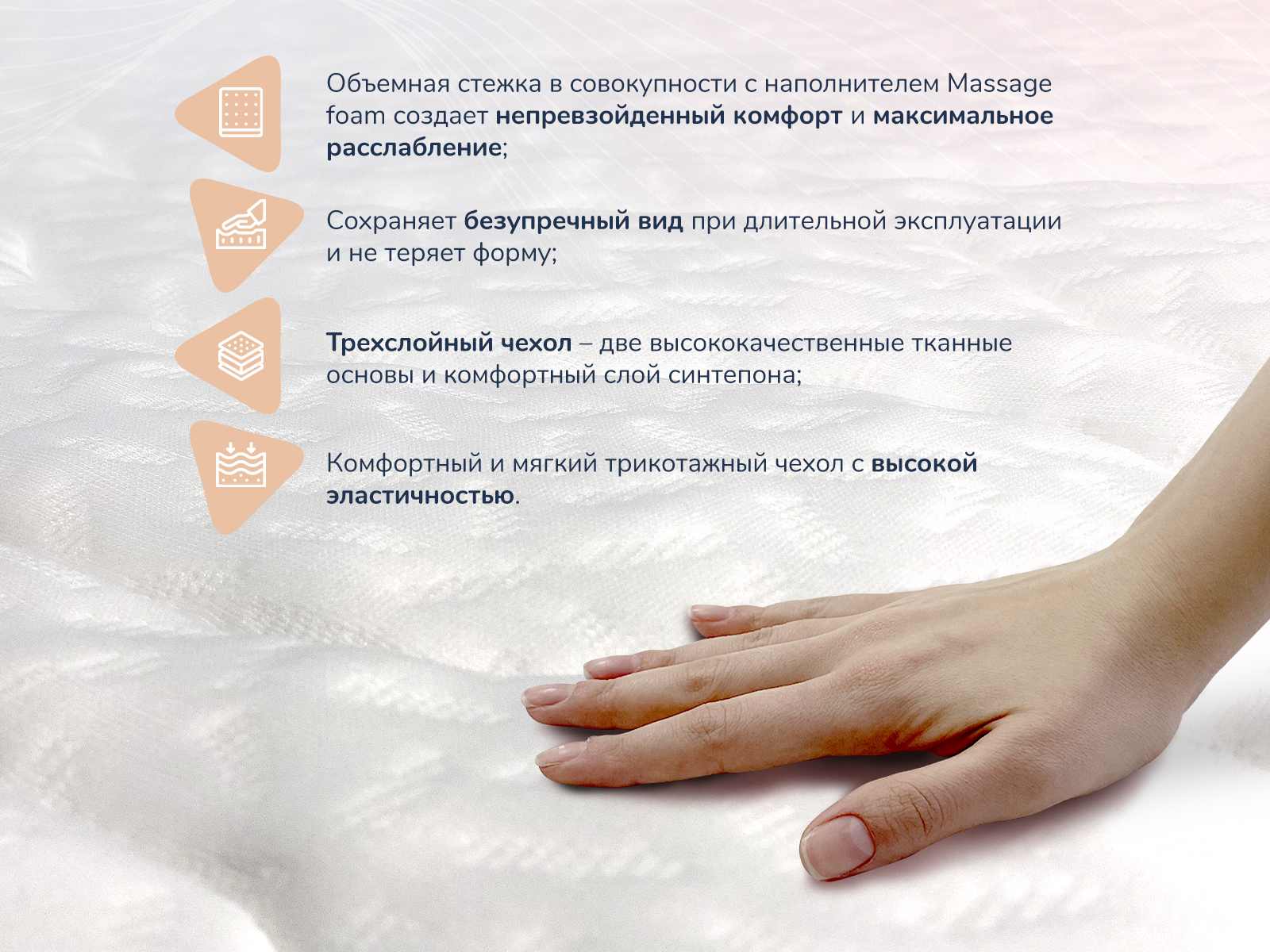Матрас Димакс Relmas Various 3Zone