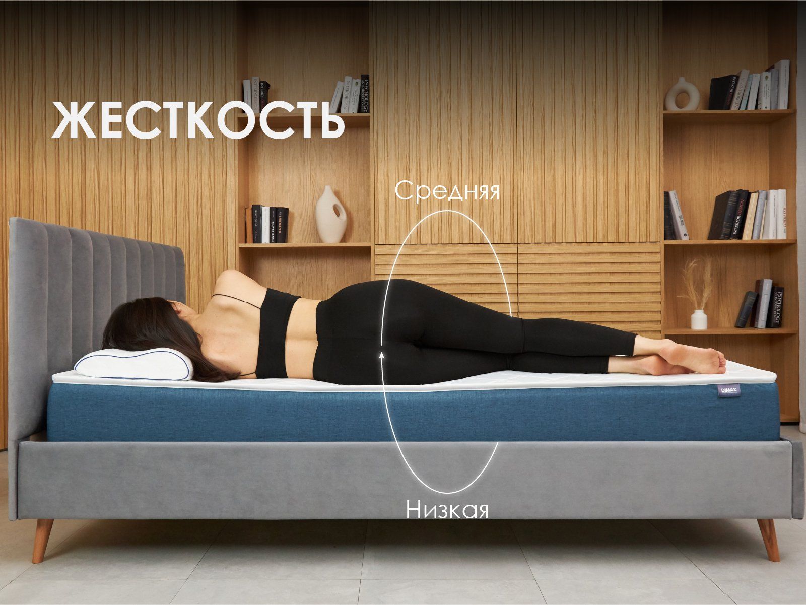 Матрас Димакс Практик Медиум Мемо 500
