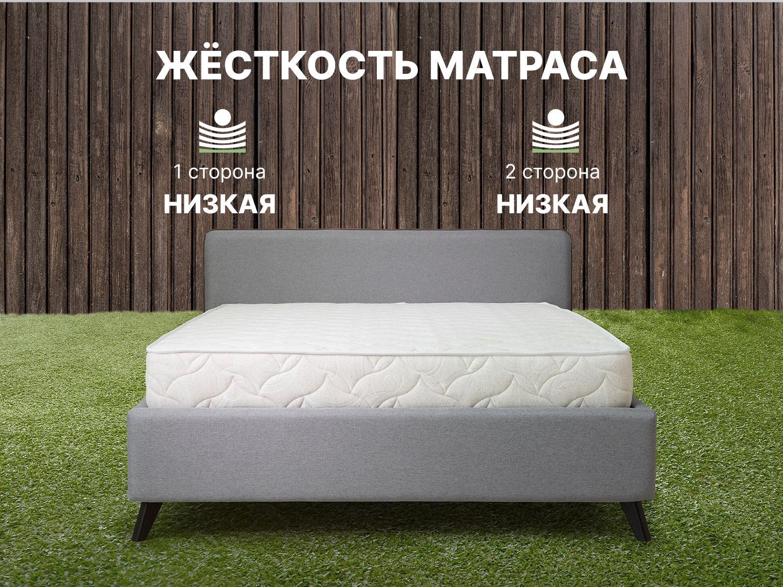 Матрас Димакс Элемент Софт +