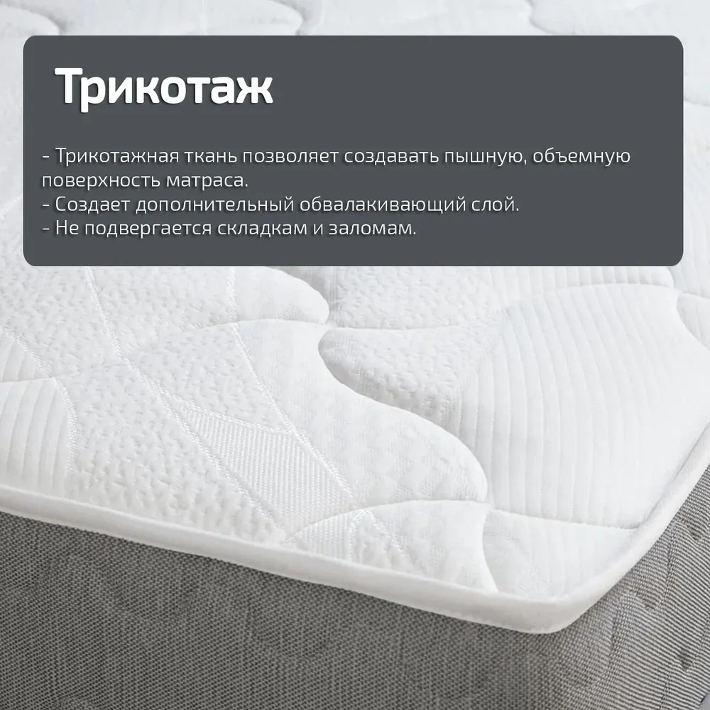 Матрас GODREST Tessa