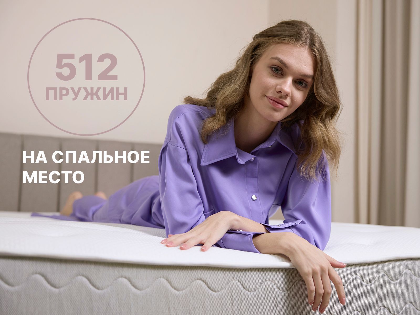 Матрас Димакс Bliss Choice +