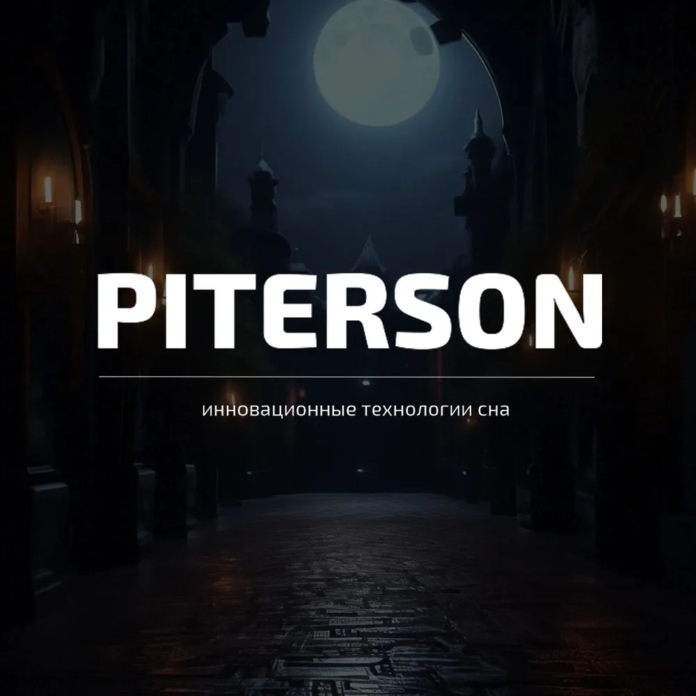 Матрас Piterson Premium Rezon