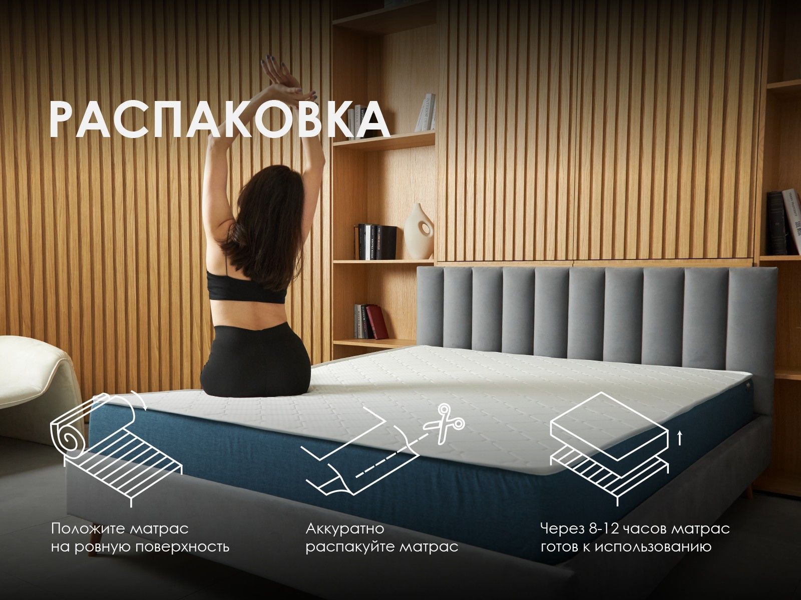 Матрас Димакс Практик Лайт Базис 500